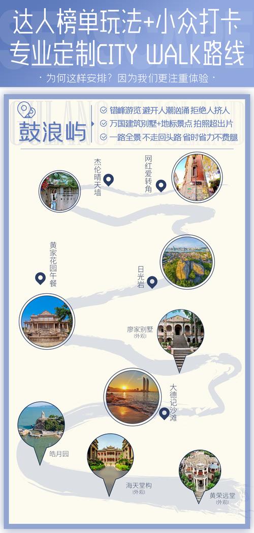 4月份想去一次厦门，求一份比较靠谱的厦门旅游攻略（2-3天最佳）有好心人么「4月国内旅游攻略大全图片」 4月份想去一次厦门，求一份比较靠谱的厦门旅游攻略（2-3天最佳）有好心人么「4月国内旅游攻略大全图片」 生活技巧