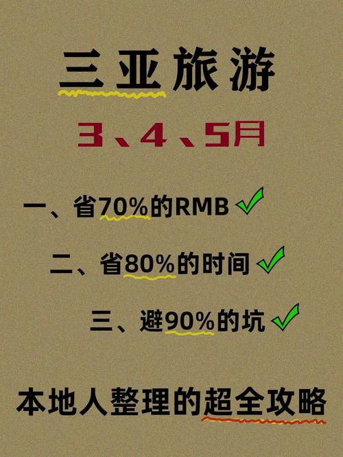 3天时间哪里旅游比较好「3月份国内旅游攻略最新消息」 健康知识 3天时间哪里旅游比较好「3月份国内旅游攻略最新消息」 3天时间哪里旅游比较好「3月份国内旅游攻略最新消息」 健康知识