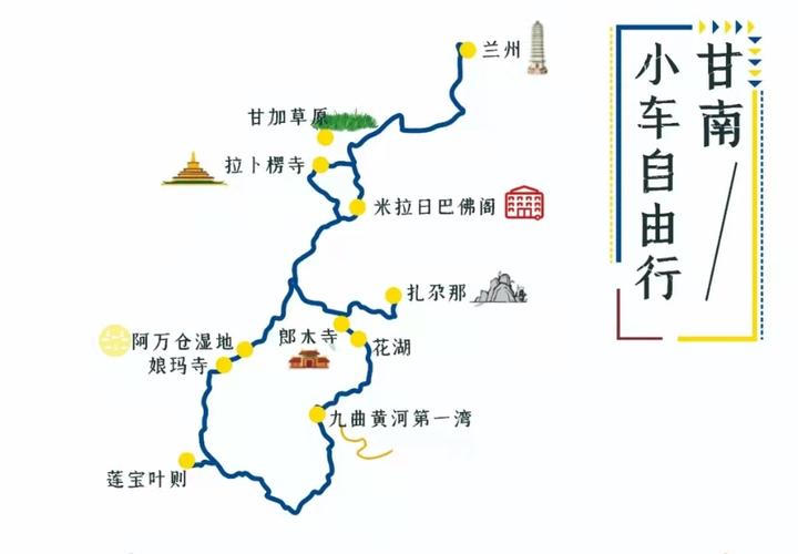 甘肃旅游指南最新版全文,甘肃旅游最佳蹊径
图。 旅游指南 甘肃旅游指南最新版全文,甘肃旅游最佳蹊径
图。 甘肃旅游指南最新版全文,甘肃旅游最佳蹊径
图。 旅游指南