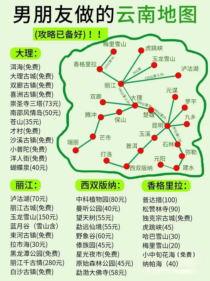 十月份适合旅游的地方「十月国内旅游攻略大全图片」 健康知识 十月份适合旅游的地方「十月国内旅游攻略大全图片」 十月份适合旅游的地方「十月国内旅游攻略大全图片」 健康知识