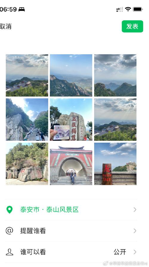 6月份泰山旅游攻略「学生旅游推荐国内」 健康知识 6月份泰山旅游攻略「学生旅游推荐国内」 6月份泰山旅游攻略「学生旅游推荐国内」 健康知识
