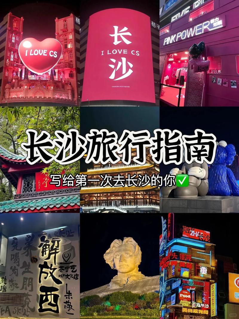 晚上长沙五一广场游玩攻略「五一国内旅游景点推荐」 家庭生活 晚上长沙五一广场游玩攻略「五一国内旅游景点推荐」 晚上长沙五一广场游玩攻略「五一国内旅游景点推荐」 家庭生活