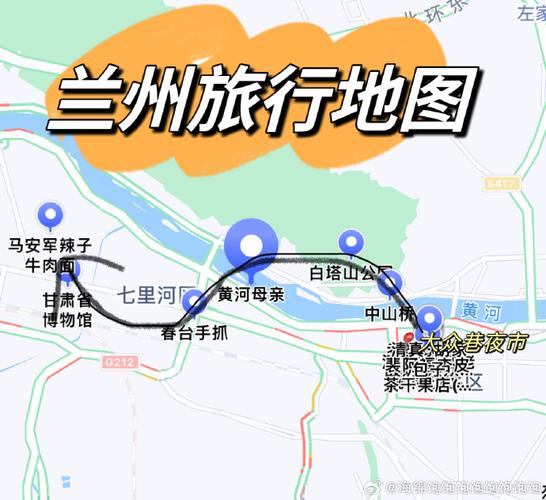 十月份兰州旅游攻略「十月国内旅游攻略大全」 十月份兰州旅游攻略「十月国内旅游攻略大全」 生活技巧