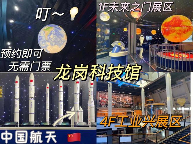深圳科技馆攻略「国内旅游深圳攻略图文版」 健康知识 深圳科技馆攻略「国内旅游深圳攻略图文版」 深圳科技馆攻略「国内旅游深圳攻略图文版」 健康知识