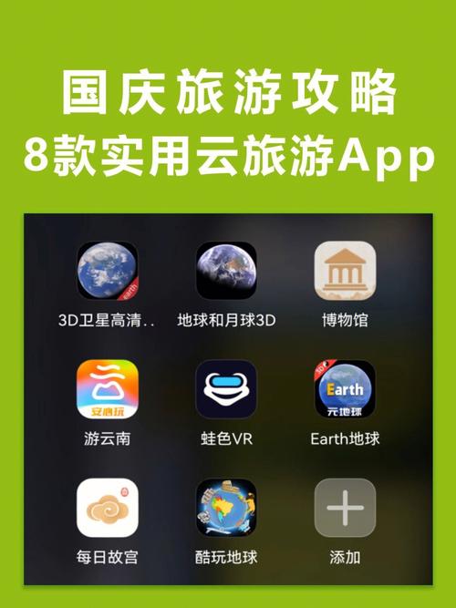 旅游攻略什么软件好「国内旅游攻略app排行榜前十名有哪些」 健康知识 旅游攻略什么软件好「国内旅游攻略app排行榜前十名有哪些」 旅游攻略什么软件好「国内旅游攻略app排行榜前十名有哪些」 健康知识