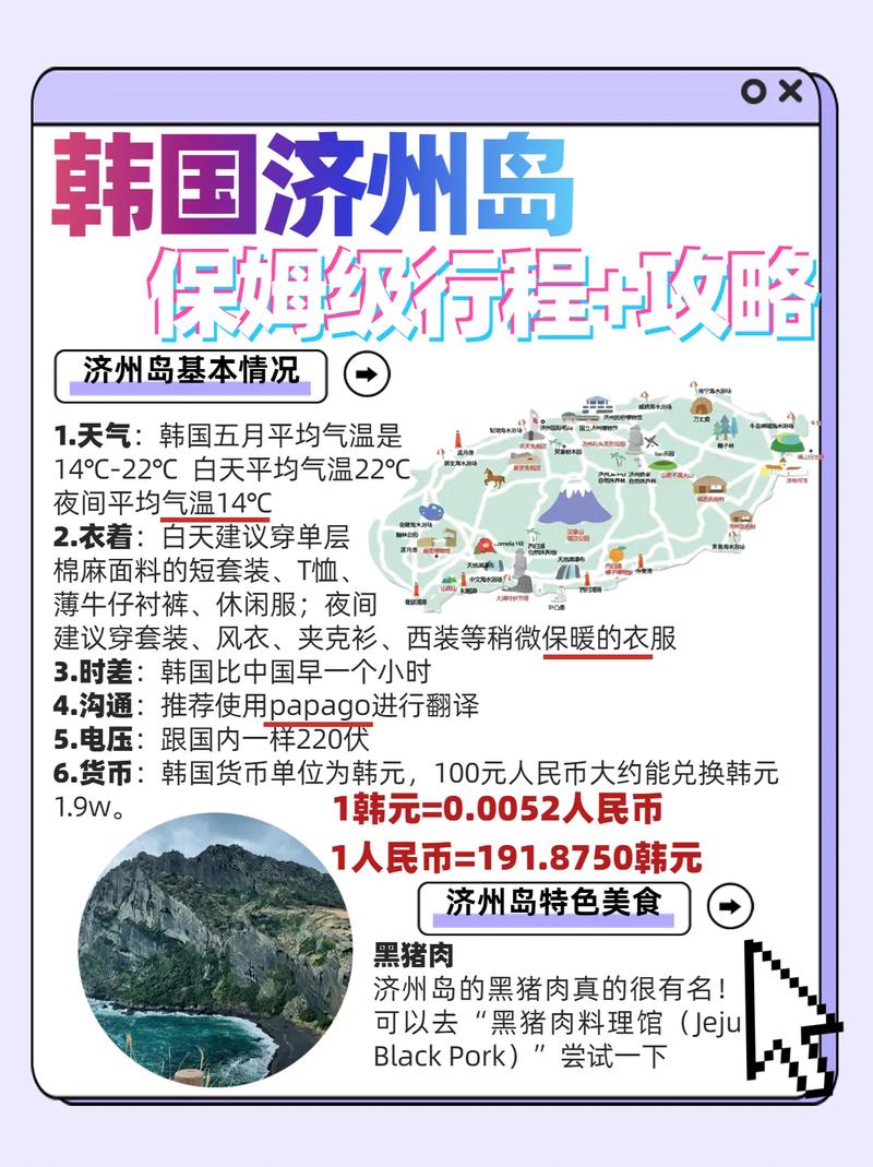 lp韩国旅游指南,韩国旅游景点 韩国旅游攻略。 旅游指南 lp韩国旅游指南,韩国旅游景点 韩国旅游攻略。 lp韩国旅游指南,韩国旅游景点 韩国旅游攻略。 旅游指南