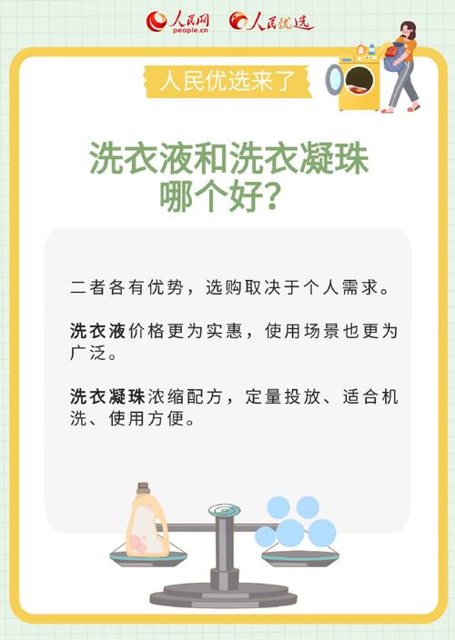 生活洗衣服小妙招小技巧,生活洗衣服小妙招小技巧图片。 生活技巧 生活洗衣服小妙招小技巧,生活洗衣服小妙招小技巧图片。 生活洗衣服小妙招小技巧,生活洗衣服小妙招小技巧图片。 生活技巧