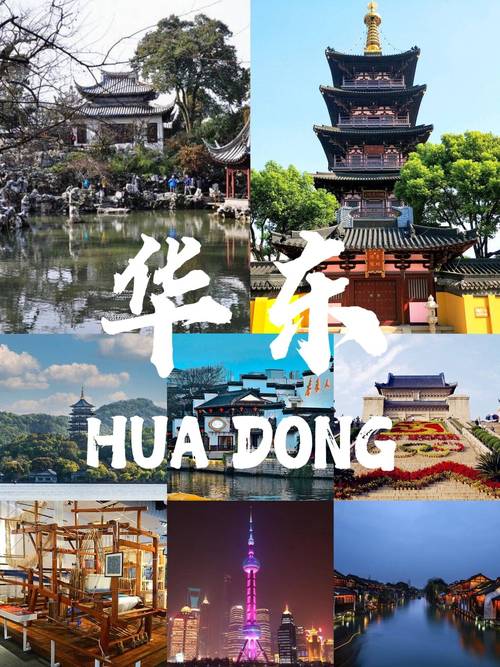 华东五市旅游攻略「全国内旅游攻略图片」 时尚潮流 华东五市旅游攻略「全国内旅游攻略图片」 华东五市旅游攻略「全国内旅游攻略图片」 时尚潮流