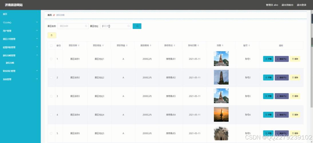 你平时用哪些软件或者网站看旅行攻略?为什么选它「国内旅游攻略系统有哪些」 美食食谱 你平时用哪些软件或者网站看旅行攻略?为什么选它「国内旅游攻略系统有哪些」 你平时用哪些软件或者网站看旅行攻略?为什么选它「国内旅游攻略系统有哪些」 美食食谱
