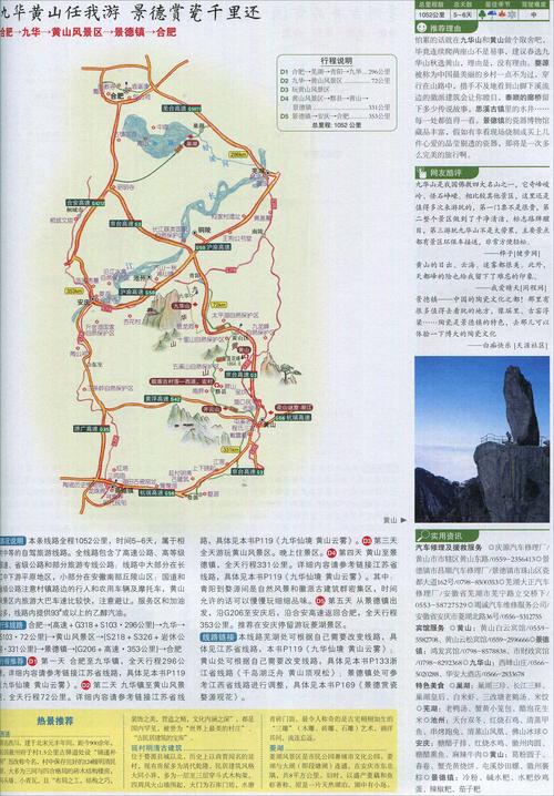 本人已退休,想从安徽合肥自驾去东北三省游玩,时间不限,有什么可以提供的线路、景点、月份等旅游攻略「合肥到国内旅游攻略图片」 健康知识 本人已退休,想从安徽合肥自驾去东北三省游玩,时间不限,有什么可以提供的线路、景点、月份等旅游攻略「合肥到国内旅游攻略图片」 本人已退休,想从安徽合肥自驾去东北三省游玩,时间不限,有什么可以提供的线路、景点、月份等旅游攻略「合肥到国内旅游攻略图片」 健康知识