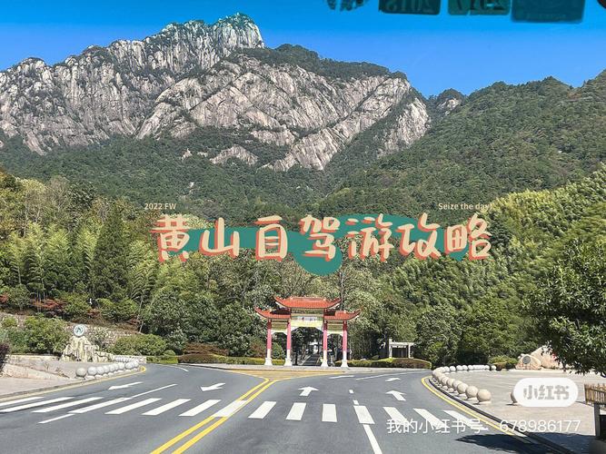 8月初郑州自驾游黄山,千岛湖,有何攻略「自驾游黄山旅游」 家庭生活 8月初郑州自驾游黄山,千岛湖,有何攻略「自驾游黄山旅游」 8月初郑州自驾游黄山,千岛湖,有何攻略「自驾游黄山旅游」 家庭生活