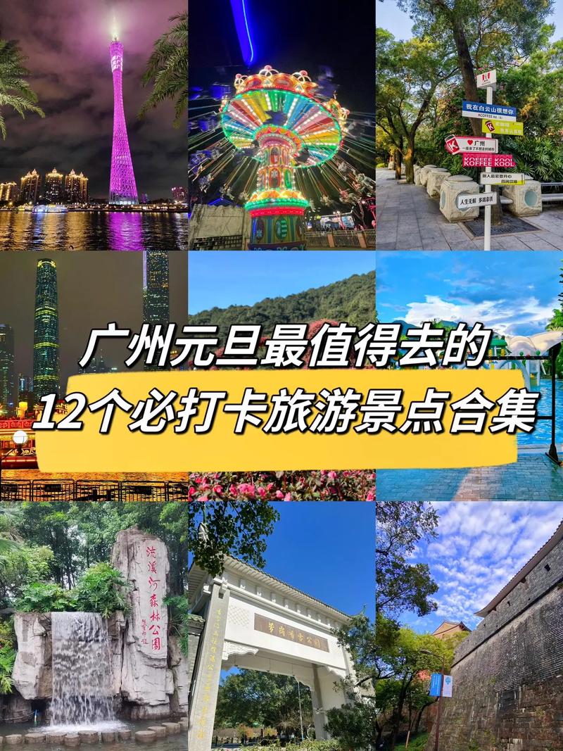 2018跨年去哪里「年底国内旅游哪里好玩」 美食食谱 2018跨年去哪里「年底国内旅游哪里好玩」 2018跨年去哪里「年底国内旅游哪里好玩」 美食食谱