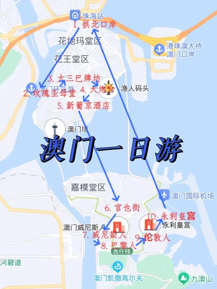 11月澳门旅游穿衣攻略「11月左右国内旅游攻略大全」 家庭生活 11月澳门旅游穿衣攻略「11月左右国内旅游攻略大全」 11月澳门旅游穿衣攻略「11月左右国内旅游攻略大全」 家庭生活