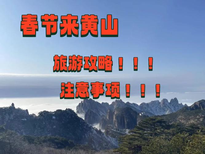 第一次在外面旅游过年,有什么好攻略「春节回国内旅游攻略大全」 时尚潮流 第一次在外面旅游过年,有什么好攻略「春节回国内旅游攻略大全」 第一次在外面旅游过年,有什么好攻略「春节回国内旅游攻略大全」 时尚潮流