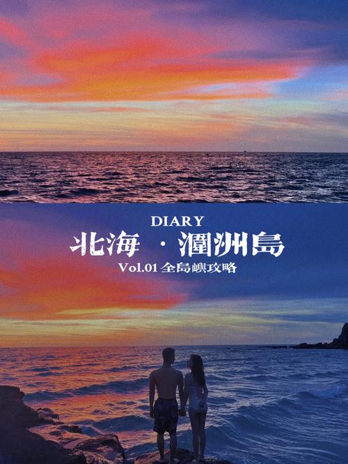 出境海岛游攻略「海鸟旅游深圳有限公司」 生活技巧 出境海岛游攻略「海鸟旅游深圳有限公司」 出境海岛游攻略「海鸟旅游深圳有限公司」 生活技巧