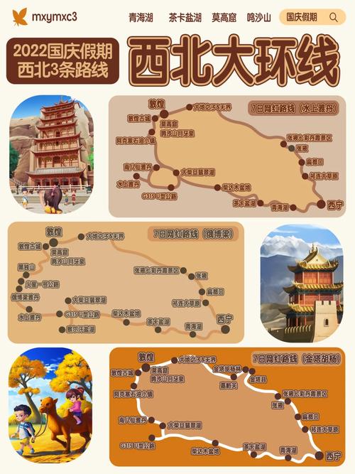 国庆七天旅游线路推荐「国内旅游景点七天游攻略图」 家庭生活 国庆七天旅游线路推荐「国内旅游景点七天游攻略图」 国庆七天旅游线路推荐「国内旅游景点七天游攻略图」 家庭生活