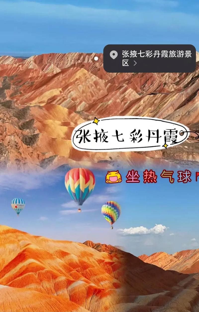 西宁亲子旅游攻略「亲子旅游国内旅游攻略大全」 时尚潮流 西宁亲子旅游攻略「亲子旅游国内旅游攻略大全」 西宁亲子旅游攻略「亲子旅游国内旅游攻略大全」 时尚潮流