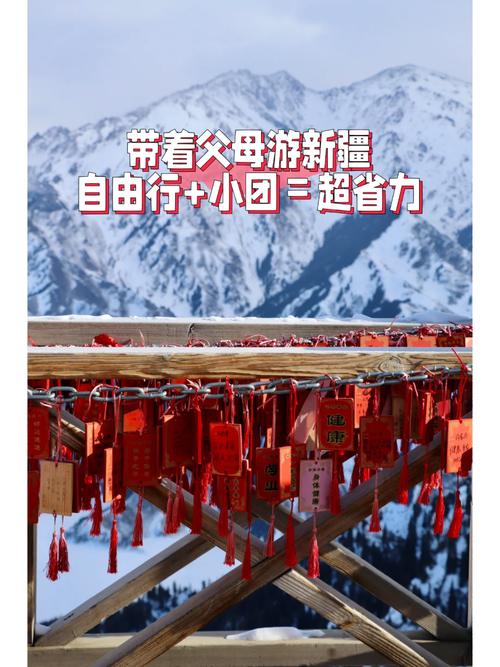 乌鲁木齐带孩子玩攻略「」 家庭生活 乌鲁木齐带孩子玩攻略「」 乌鲁木齐带孩子玩攻略「」 家庭生活
