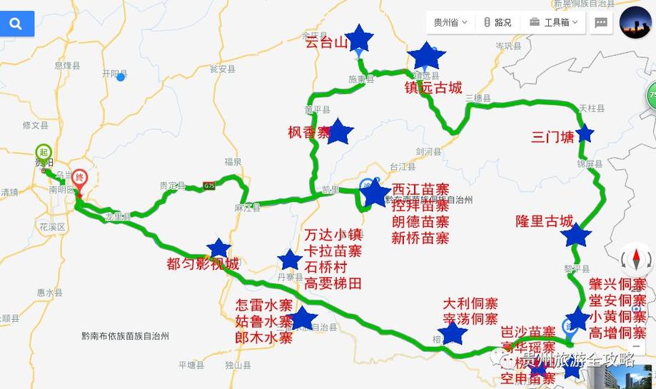 南宁去贵州旅游攻略「南宁穷游攻略国内旅游路线」 南宁去贵州旅游攻略「南宁穷游攻略国内旅游路线」 时尚潮流