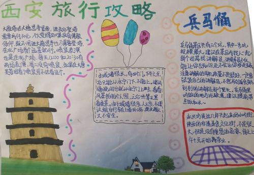 中国旅游攻略的书籍推荐「国内旅游攻略小报」 家庭生活 中国旅游攻略的书籍推荐「国内旅游攻略小报」 中国旅游攻略的书籍推荐「国内旅游攻略小报」 家庭生活