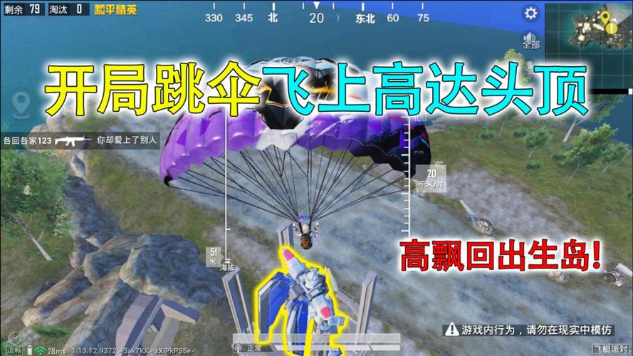 和平精英新地图跳伞技巧「国内旅游跳伞攻略大全图片」 家庭生活 和平精英新地图跳伞技巧「国内旅游跳伞攻略大全图片」 和平精英新地图跳伞技巧「国内旅游跳伞攻略大全图片」 家庭生活