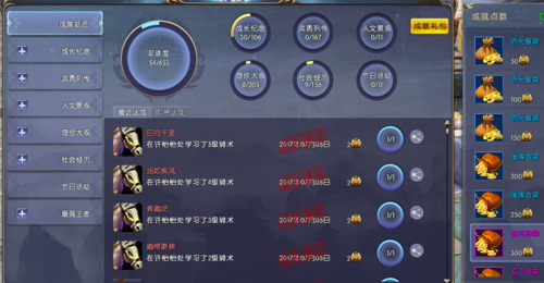 《仙侠世界2》怎么赚钱「2万块钱旅游路线」 时尚潮流 《仙侠世界2》怎么赚钱「2万块钱旅游路线」 《仙侠世界2》怎么赚钱「2万块钱旅游路线」 时尚潮流