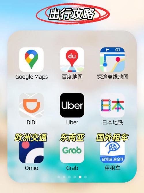 外出旅游，有哪些软件及订票平台推荐「国内旅游攻略平台排名榜最新」 外出旅游，有哪些软件及订票平台推荐「国内旅游攻略平台排名榜最新」 家庭生活