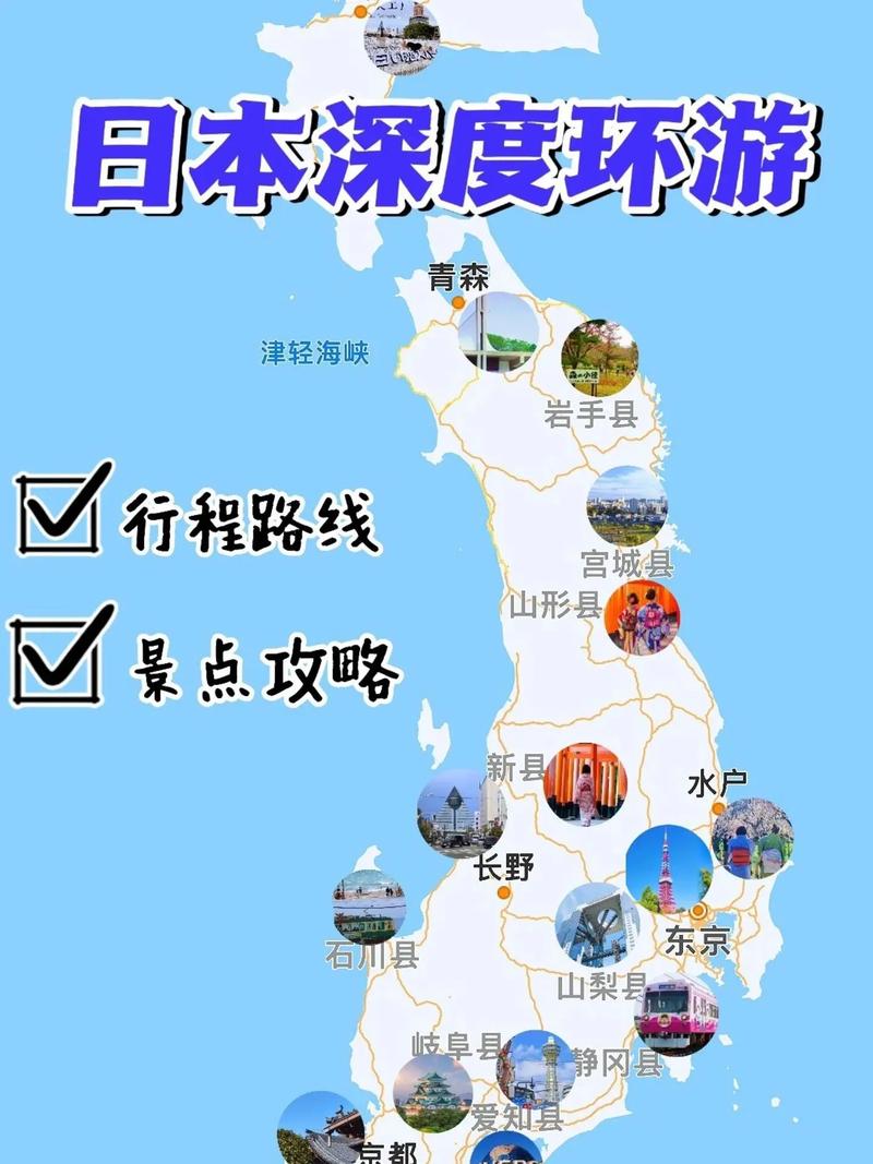 日本旅游,有哪些地方是必须要去玩的「八月份日本国内旅游攻略图」 旅游指南 日本旅游,有哪些地方是必须要去玩的「八月份日本国内旅游攻略图」 日本旅游,有哪些地方是必须要去玩的「八月份日本国内旅游攻略图」 旅游指南