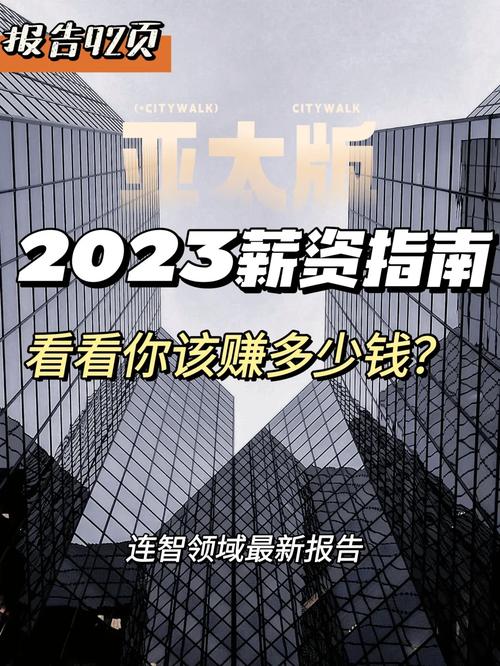 月薪两万性生存指南,月薪两万的夫君用嫁吗。 月薪两万性生存指南,月薪两万的夫君用嫁吗。 家庭生活