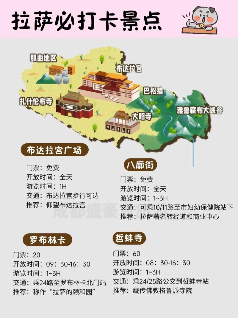 国内哪个网站有靠谱的旅游攻略方便下载「国内旅游攻略图表高清版下载」 生活技巧 国内哪个网站有靠谱的旅游攻略方便下载「国内旅游攻略图表高清版下载」 国内哪个网站有靠谱的旅游攻略方便下载「国内旅游攻略图表高清版下载」 生活技巧