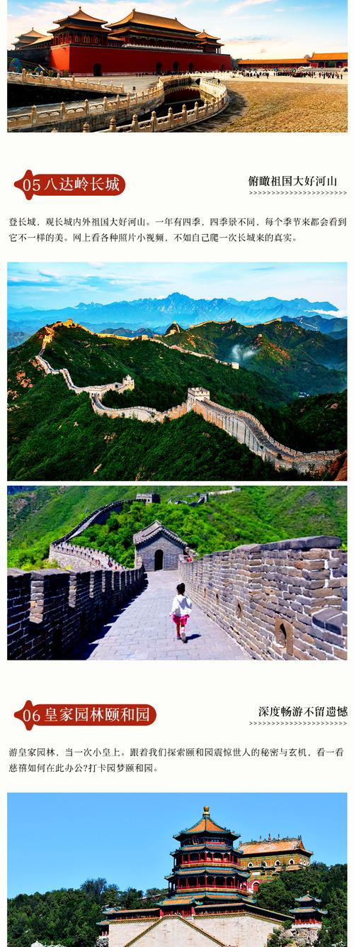 时间不限,哪条自驾游路线最适合亲子游?可以带着孩子领略祖国大好河山之美「国内旅游西北小环线攻略大全」 时尚潮流 时间不限,哪条自驾游路线最适合亲子游?可以带着孩子领略祖国大好河山之美「国内旅游西北小环线攻略大全」 时间不限,哪条自驾游路线最适合亲子游?可以带着孩子领略祖国大好河山之美「国内旅游西北小环线攻略大全」 时尚潮流