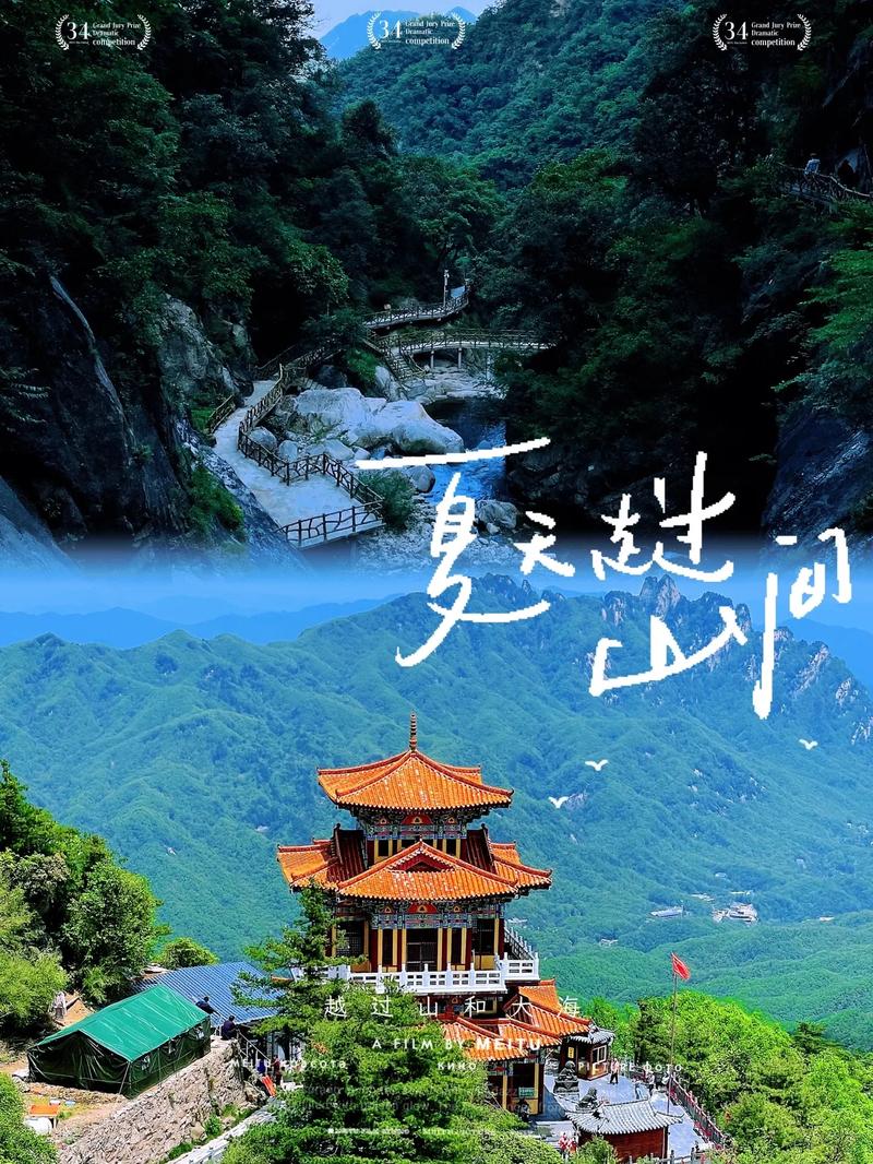 夏天去哪旅游好,省钱,避暑?求推荐「国内旅游夏季避暑攻略图片」 家庭生活 夏天去哪旅游好,省钱,避暑?求推荐「国内旅游夏季避暑攻略图片」 夏天去哪旅游好,省钱,避暑?求推荐「国内旅游夏季避暑攻略图片」 家庭生活