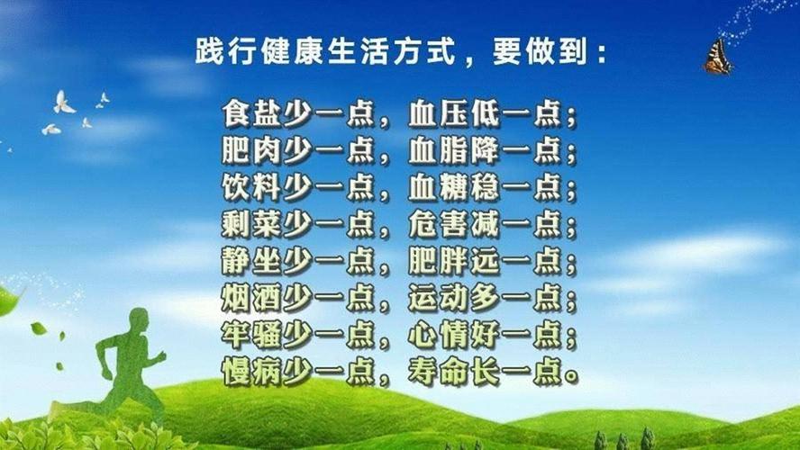 保持康健
的发起
图文,保持康健
的10条发起
简短。 健康知识 保持康健
的发起
图文,保持康健
的10条发起
简短。 保持康健
的发起
图文,保持康健
的10条发起
简短。 健康知识