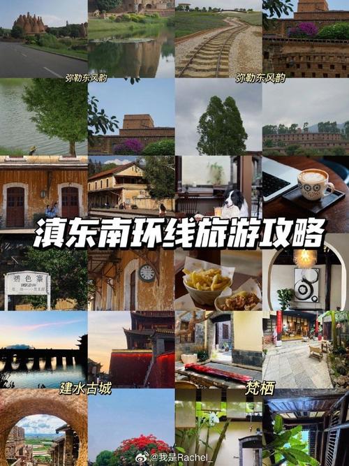 想去云南建水旅游,时间为两晚三天,请问有什么好的旅游攻略「国内旅游3晚4天攻略图」 家庭生活 想去云南建水旅游,时间为两晚三天,请问有什么好的旅游攻略「国内旅游3晚4天攻略图」 想去云南建水旅游,时间为两晚三天,请问有什么好的旅游攻略「国内旅游3晚4天攻略图」 家庭生活