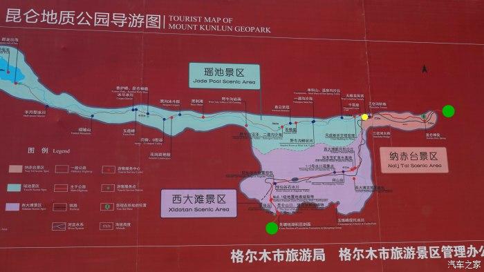 怎么去昆仑山游玩比较好?提供详细路线图和计划「国内旅游地图攻略图片」 旅游指南 怎么去昆仑山游玩比较好?提供详细路线图和计划「国内旅游地图攻略图片」 怎么去昆仑山游玩比较好?提供详细路线图和计划「国内旅游地图攻略图片」 旅游指南