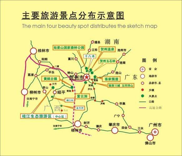 重庆自驾广西旅游攻略「国内旅游自驾线路攻略图」 美食食谱 重庆自驾广西旅游攻略「国内旅游自驾线路攻略图」 重庆自驾广西旅游攻略「国内旅游自驾线路攻略图」 美食食谱