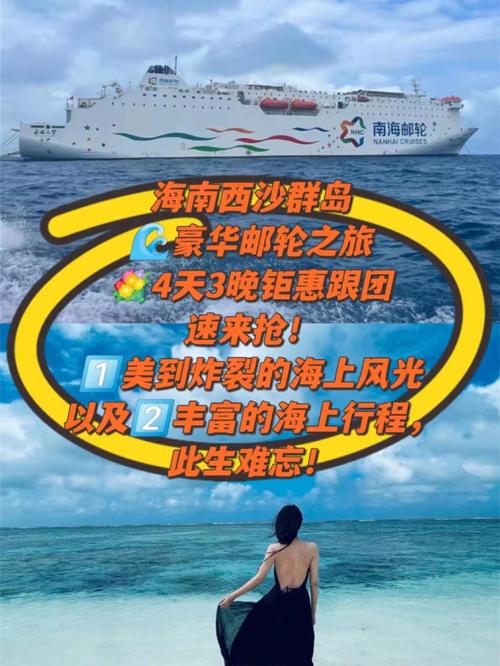 海南游轮旅游攻略「三亚带孩子国内旅游攻略」 美食食谱 海南游轮旅游攻略「三亚带孩子国内旅游攻略」 海南游轮旅游攻略「三亚带孩子国内旅游攻略」 美食食谱