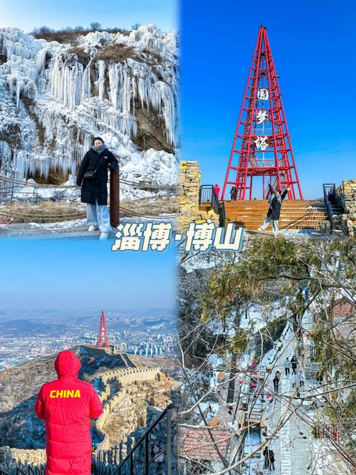 博山旅游指南,博山一日游最佳景点一览表。 旅游指南 博山旅游指南,博山一日游最佳景点一览表。 博山旅游指南,博山一日游最佳景点一览表。 旅游指南