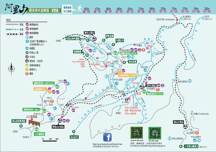 漳平市区那里好玩「国内旅游阿里山攻略路线图」 美食食谱 漳平市区那里好玩「国内旅游阿里山攻略路线图」 漳平市区那里好玩「国内旅游阿里山攻略路线图」 美食食谱