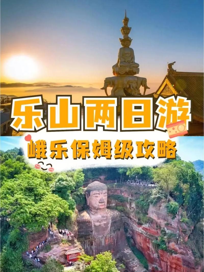 峨眉山6月旅游攻略「六月底国内旅游攻略图」 时尚潮流 峨眉山6月旅游攻略「六月底国内旅游攻略图」 峨眉山6月旅游攻略「六月底国内旅游攻略图」 时尚潮流