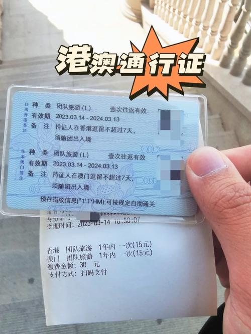 去香港澳门需要准备些什么「旅游防骗指南」 生活技巧 去香港澳门需要准备些什么「旅游防骗指南」 去香港澳门需要准备些什么「旅游防骗指南」 生活技巧
