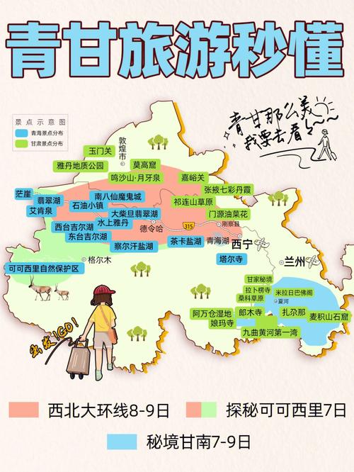 手机自带旅游攻略「国内旅游攻略怎么看地图」 健康知识 手机自带旅游攻略「国内旅游攻略怎么看地图」 手机自带旅游攻略「国内旅游攻略怎么看地图」 健康知识