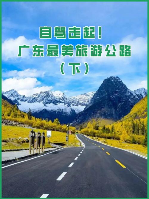 国内哪个网站有靠谱的旅游攻略方便下载「国内旅游公路攻略大全」 旅游指南 国内哪个网站有靠谱的旅游攻略方便下载「国内旅游公路攻略大全」 国内哪个网站有靠谱的旅游攻略方便下载「国内旅游公路攻略大全」 旅游指南