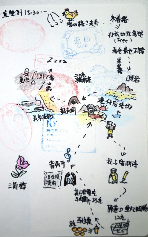 你还记得和对象的第一次旅游吗?是什么样子的「2015年国内旅游攻略图」 美食食谱 你还记得和对象的第一次旅游吗?是什么样子的「2015年国内旅游攻略图」 你还记得和对象的第一次旅游吗?是什么样子的「2015年国内旅游攻略图」 美食食谱