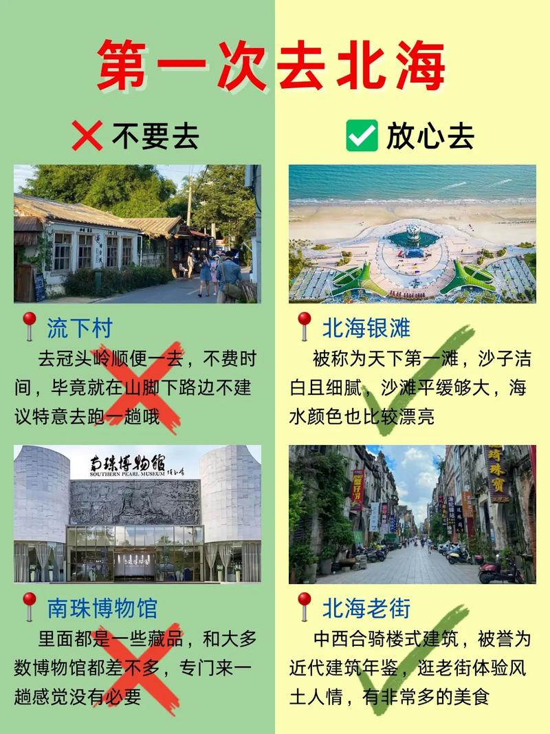只喜欢单车(单个家庭)外出旅行,大家有什么看法和建议「国内适合家庭旅游的地方」 时尚潮流 只喜欢单车(单个家庭)外出旅行,大家有什么看法和建议「国内适合家庭旅游的地方」 只喜欢单车(单个家庭)外出旅行,大家有什么看法和建议「国内适合家庭旅游的地方」 时尚潮流