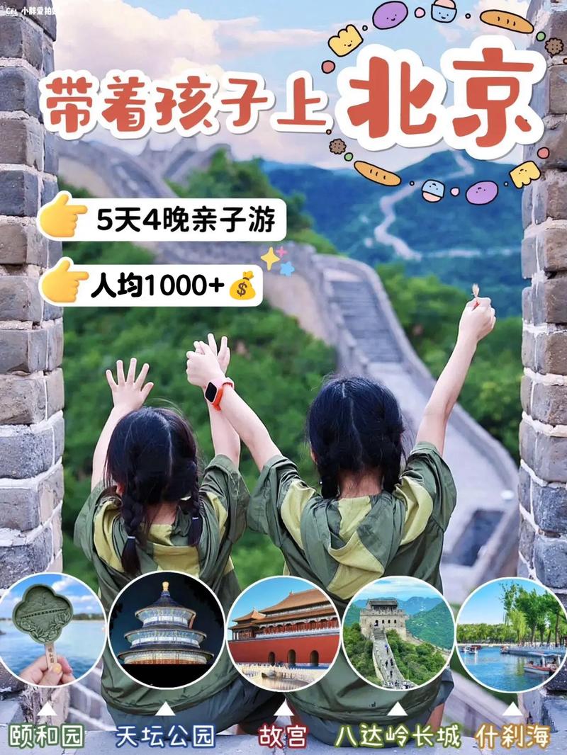 一个人要带孩子出门旅行,要做好哪些准备「带小孩去国内旅游攻略图片」 健康知识 一个人要带孩子出门旅行,要做好哪些准备「带小孩去国内旅游攻略图片」 一个人要带孩子出门旅行,要做好哪些准备「带小孩去国内旅游攻略图片」 健康知识