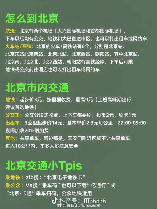 一年之中,购车最便宜的时候应该是在7-8月份吗?具体如何「国内旅游7月份攻略必去的地方」 生活技巧 一年之中,购车最便宜的时候应该是在7-8月份吗?具体如何「国内旅游7月份攻略必去的地方」 一年之中,购车最便宜的时候应该是在7-8月份吗?具体如何「国内旅游7月份攻略必去的地方」 生活技巧