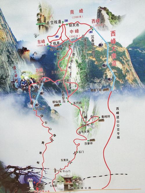 儿童爬华山的最佳路线「6岁儿童旅游景点推荐」 美食食谱 儿童爬华山的最佳路线「6岁儿童旅游景点推荐」 儿童爬华山的最佳路线「6岁儿童旅游景点推荐」 美食食谱