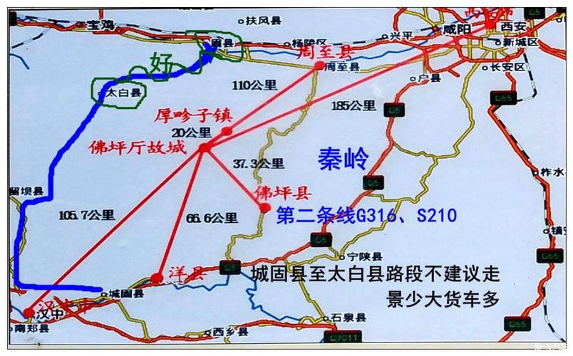 重庆到秦岭自驾游攻略「重庆自驾游攻略国内旅游路线」 生活技巧 重庆到秦岭自驾游攻略「重庆自驾游攻略国内旅游路线」 重庆到秦岭自驾游攻略「重庆自驾游攻略国内旅游路线」 生活技巧