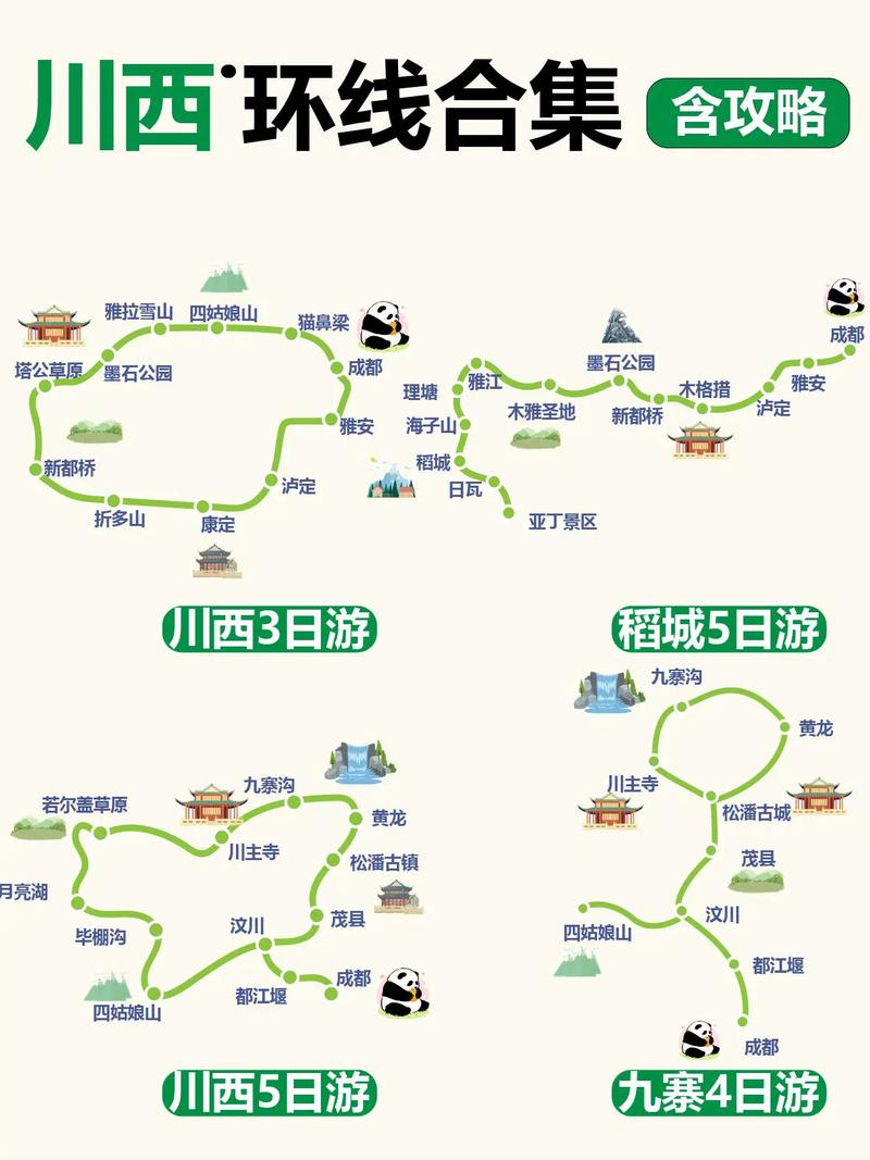 国内哪个网站有靠谱的旅游攻略方便下载「国内旅游景点攻略最新」 旅游指南 国内哪个网站有靠谱的旅游攻略方便下载「国内旅游景点攻略最新」 国内哪个网站有靠谱的旅游攻略方便下载「国内旅游景点攻略最新」 旅游指南